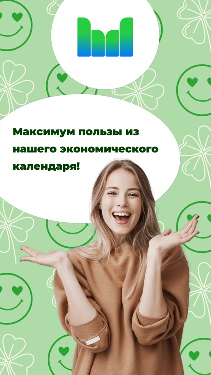 Maxiheldar screenshot-3