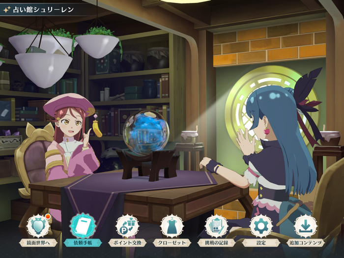 幻日のヨハネ -NUMAZU in the MIRAGE-