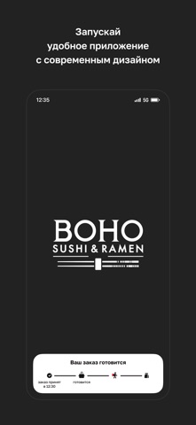 BOHO sushi & ramen screenshot