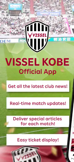 VISSEL KOBE Official App screenshot 1