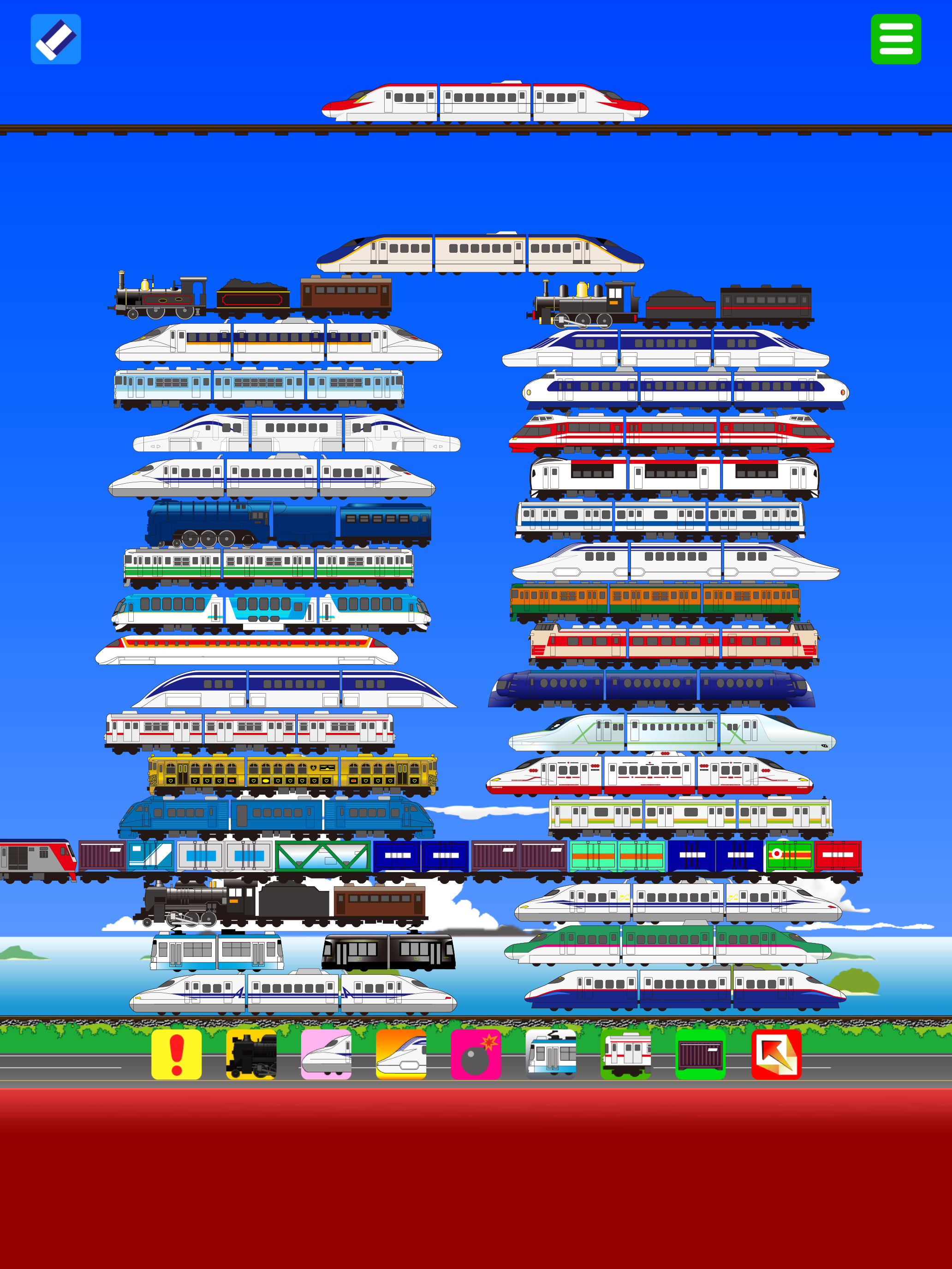 Train Tsumi Tsumi