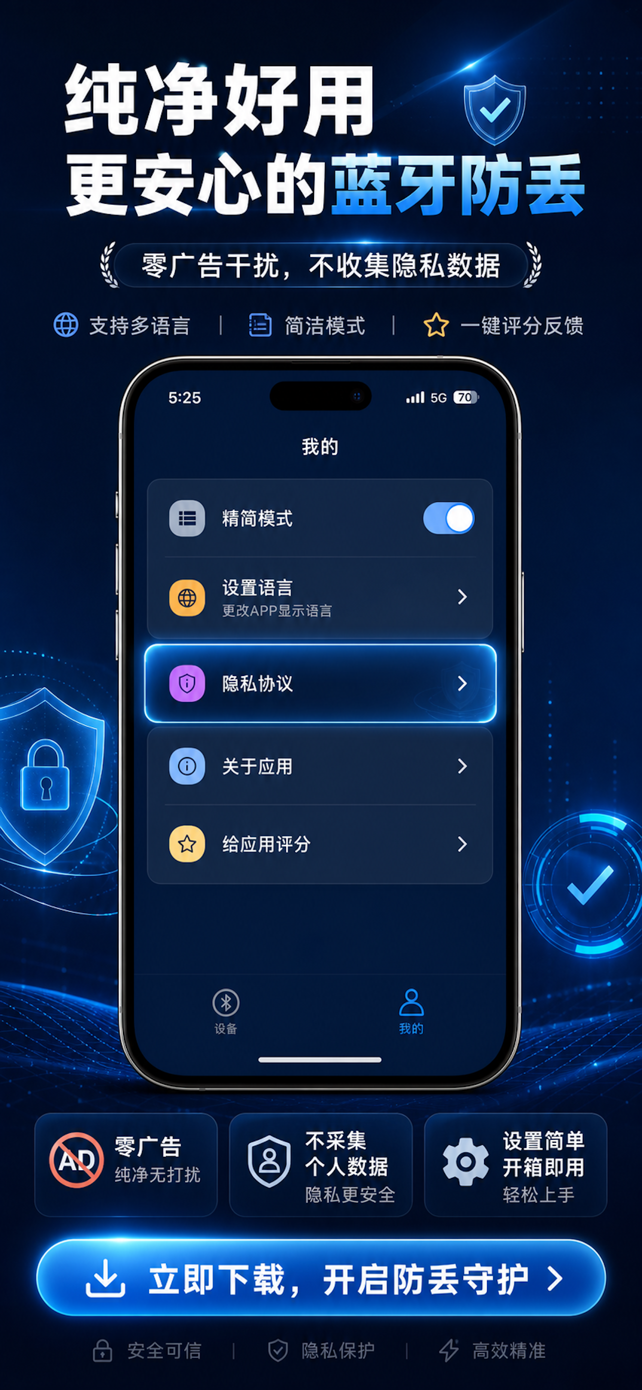 Bluetooth Radar - BLE Finder
