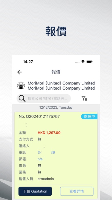 MoriMori Screenshot