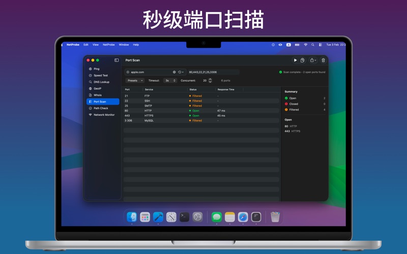 Netutilus: Network Utility screenshot