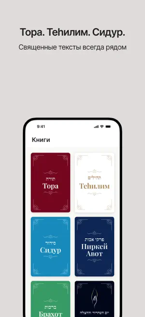 Танах STMEGI screenshot 2