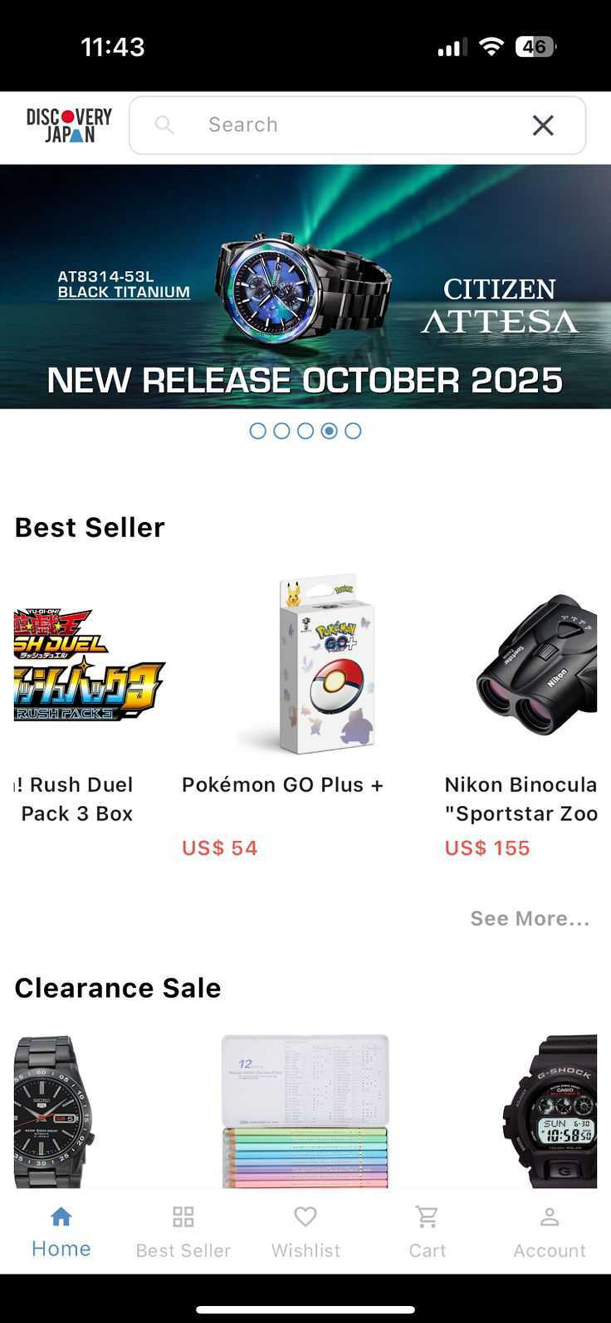 Discovery Japan Mall screenshot 3