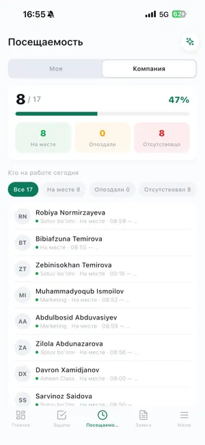 Ameen HR screenshot 2