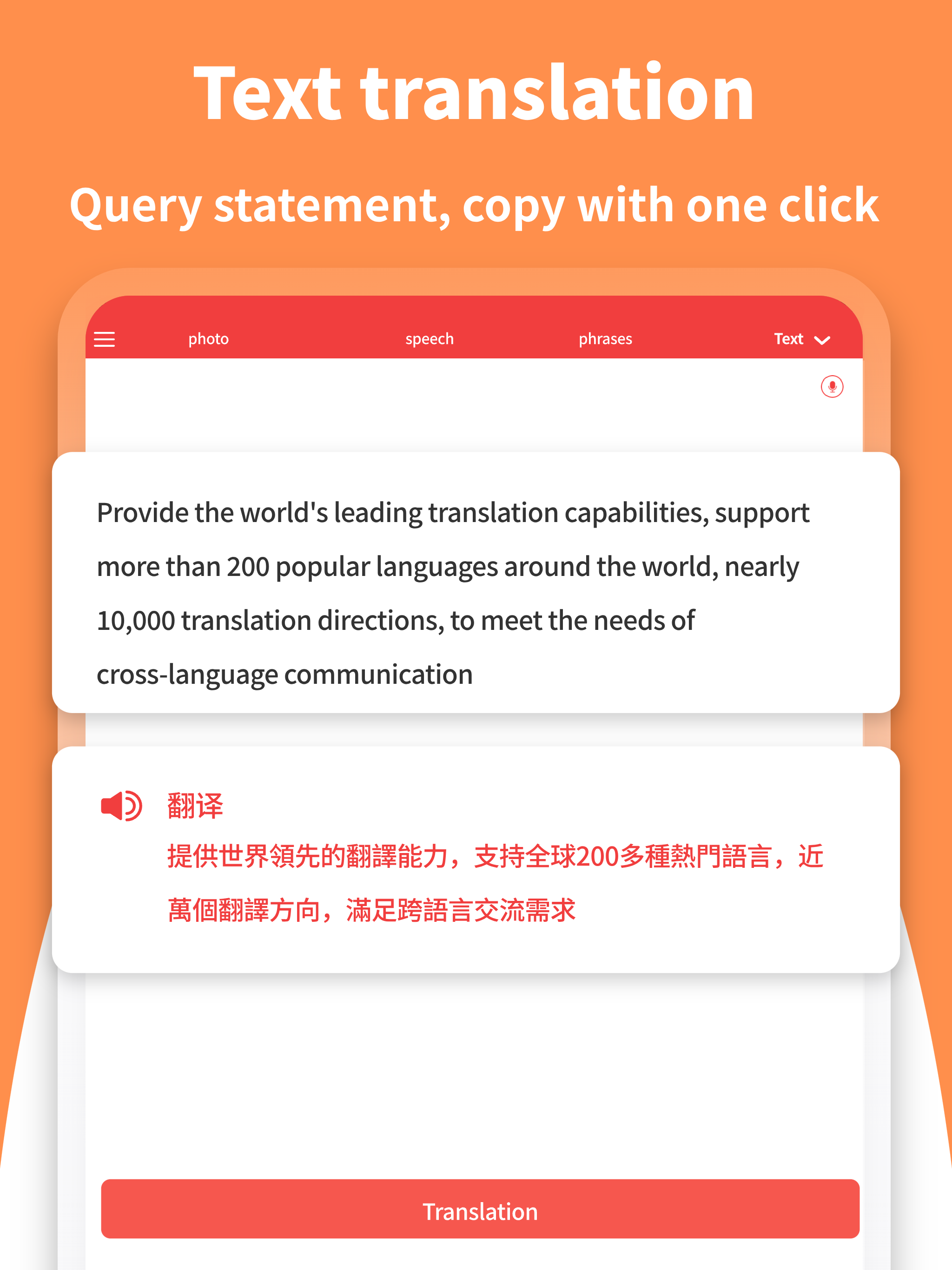 Photo TranslaTion-Translator screenshot 8