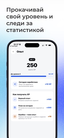 ОГЭ Тренажёр iPhone screenshot 4