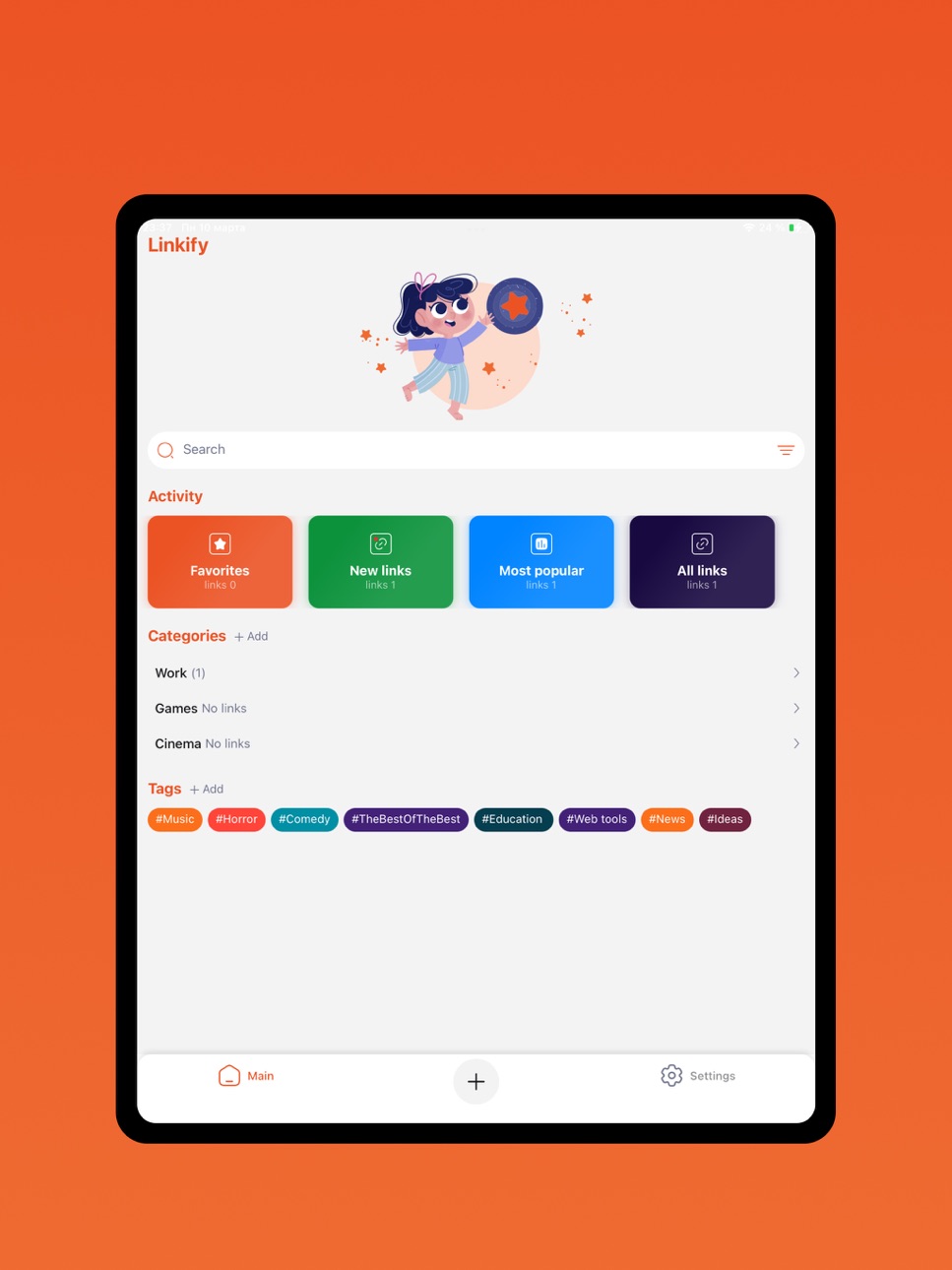 iPad screenshot