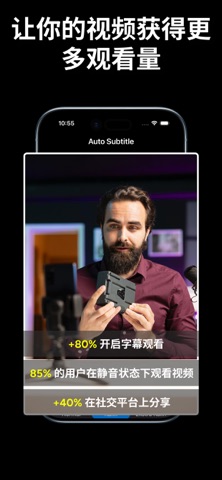 AI提词器 - 自动字幕 screenshot