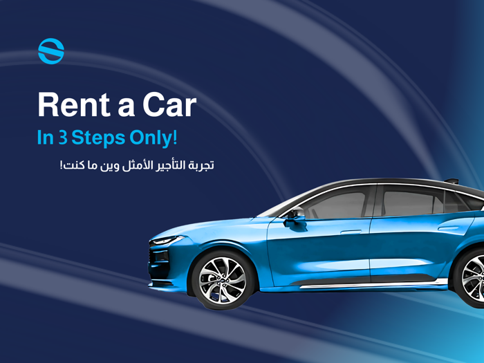 قو ستير  Go Steer