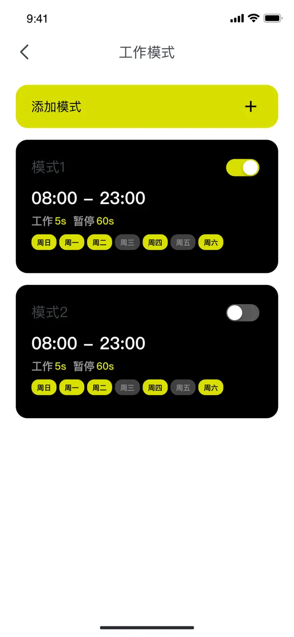 #3. AI-Diffuser (iOS) Által: 江清 王