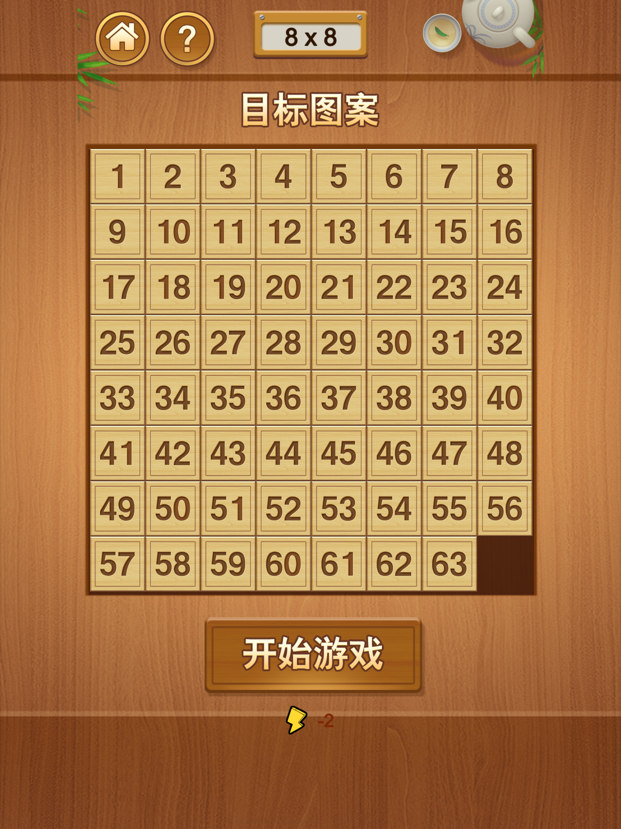 Gobang-Online Battle screenshot 14