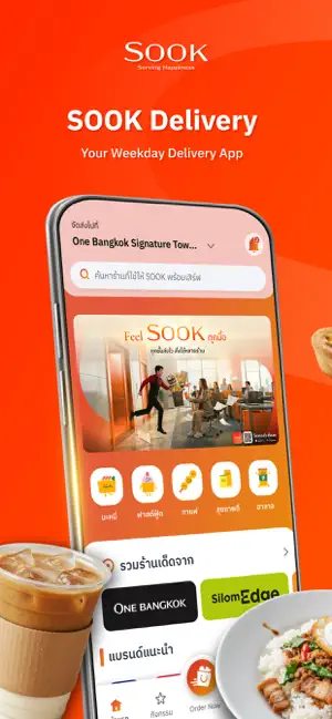 SOOK Delivery iPhone screenshot 1