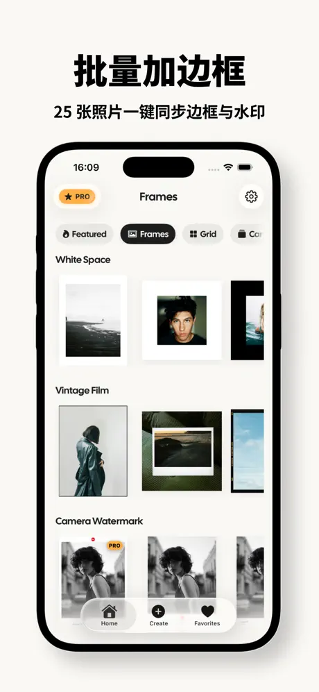 Pixframe - 照片加边框水印&拼图 应用截图