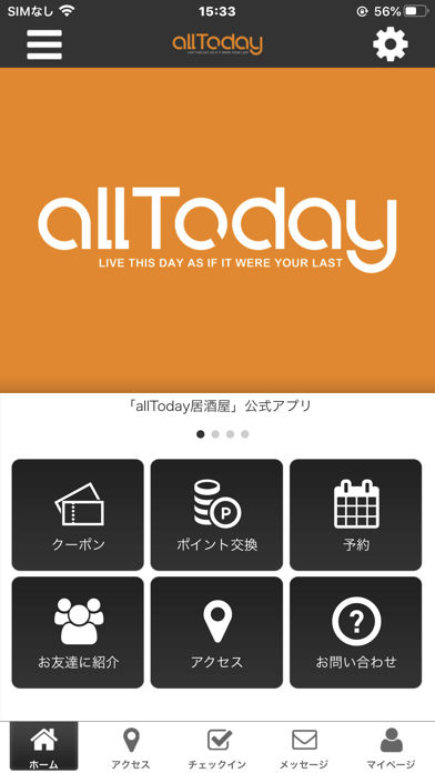 allToday-DC Screenshot