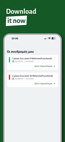 Pulse: Quality Fitness Service screenshot