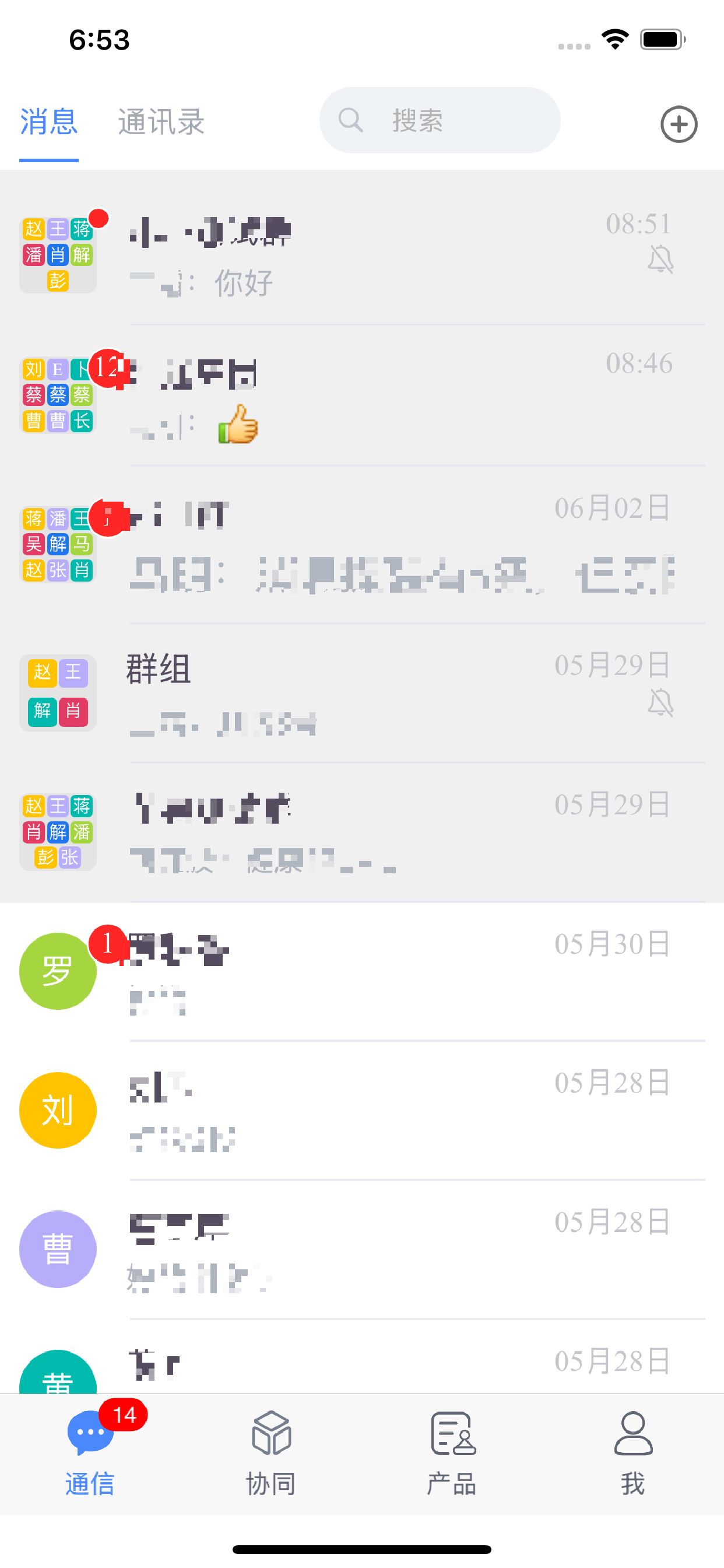 海驼