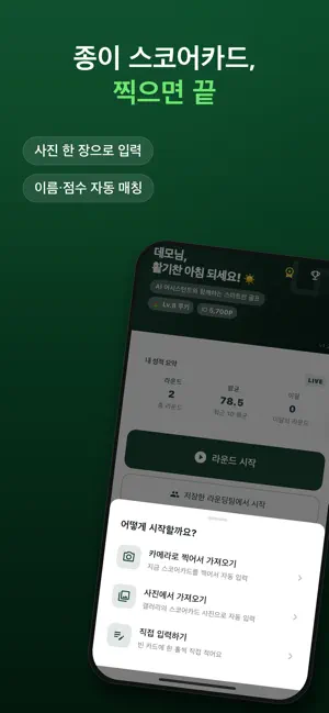 샷봇 shotbot screenshot 2