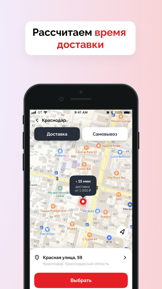 #3. Дикий Ролл (iOS) 由: admin@gulyash.tech