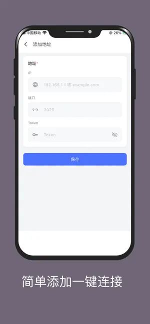 点量云 screenshot 2