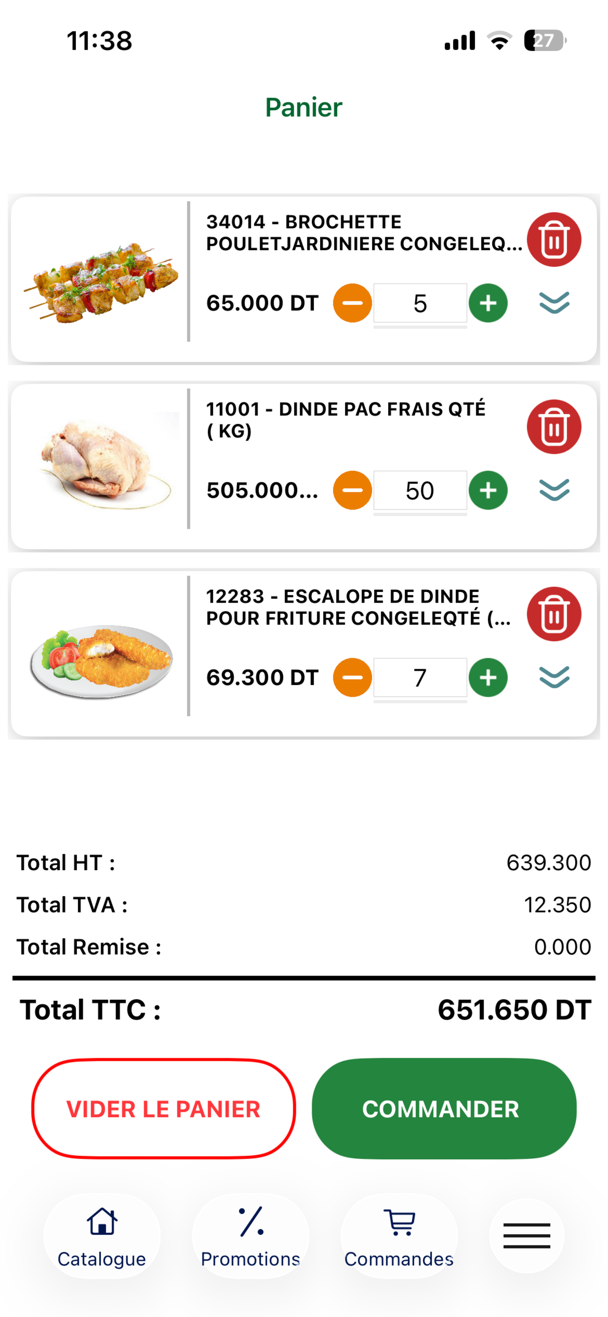 SmartOrderMazra screenshot 3