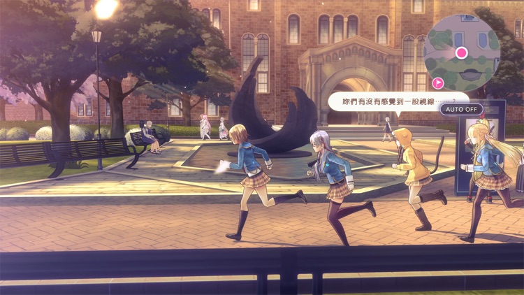 ヘブンバーンズレッド screenshot-8