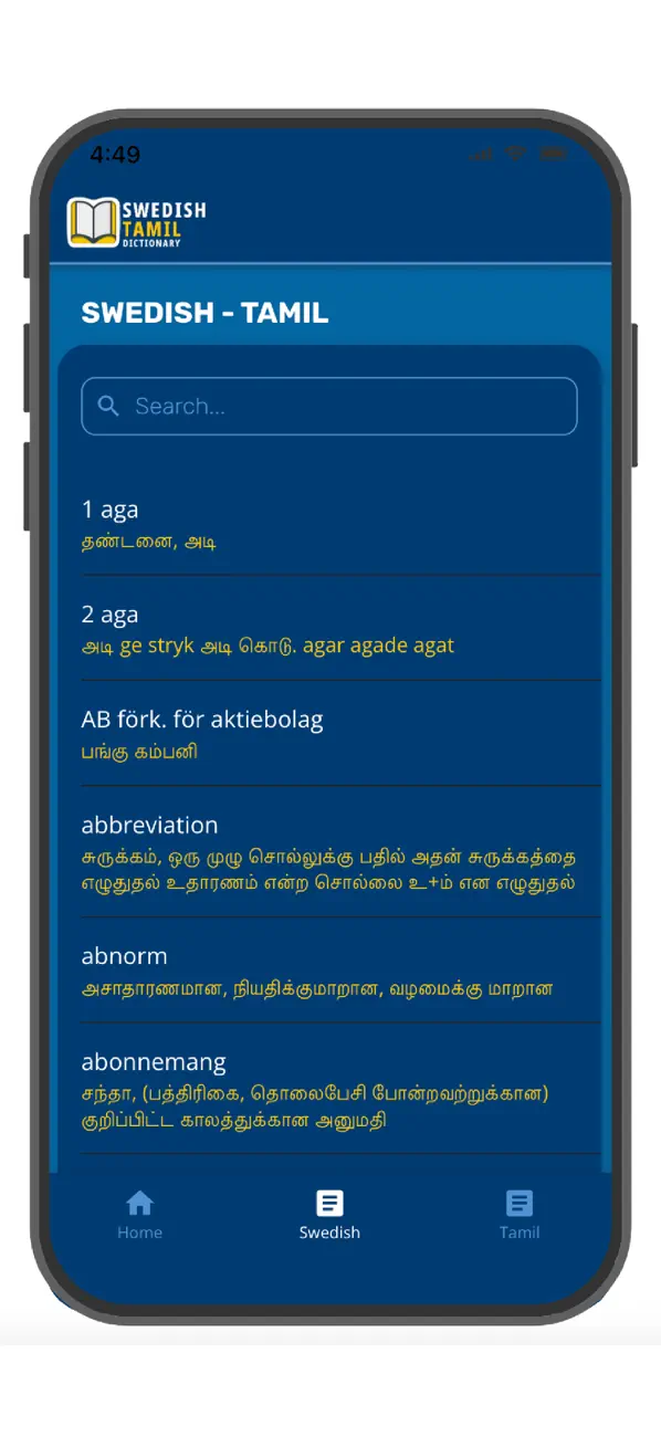 Screenshot #3 pour Swedish Tamil