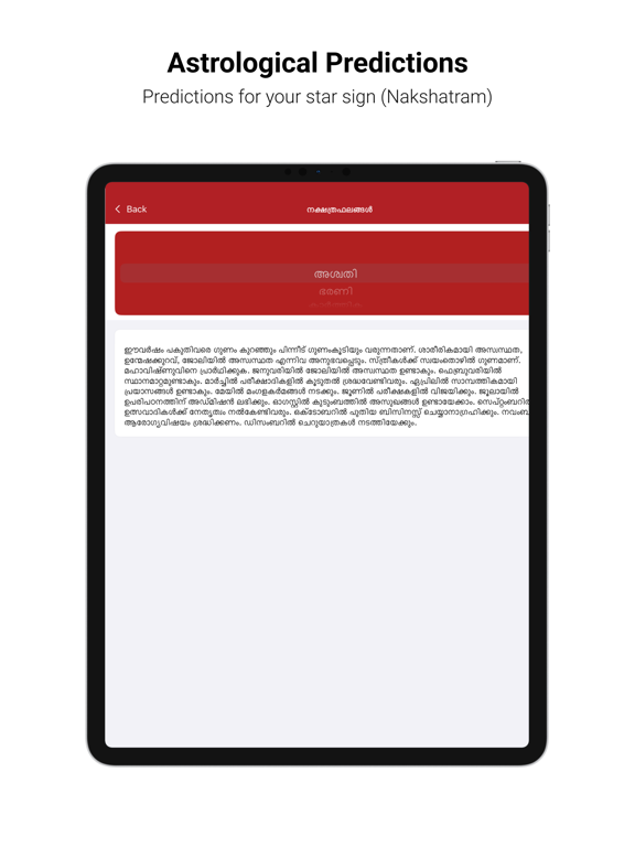 Mathrubhumi Calendar iPad screenshot 8 - Utilities app