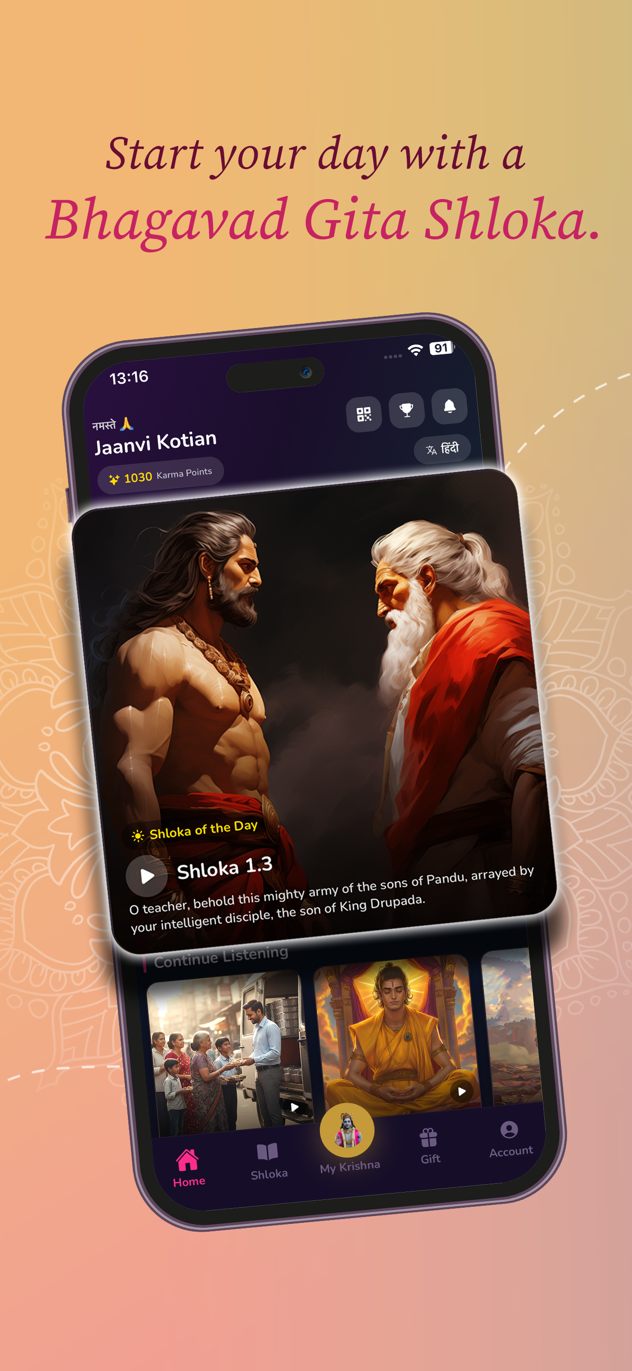 Bhagavad Gita For All | Video screenshot 7