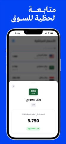 سعر الذهب الان مباشر screenshot
