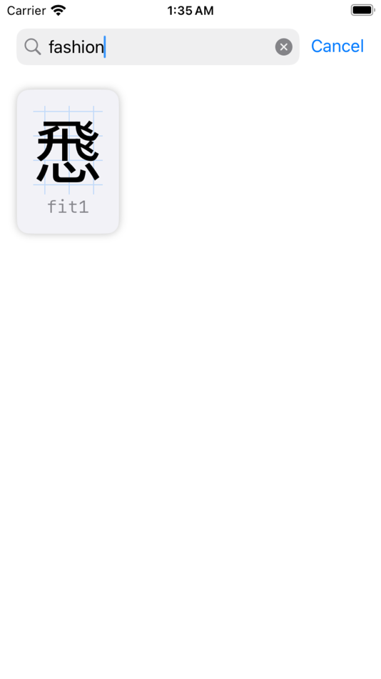#5. HK Characters (macOS) By: Bosco Ho