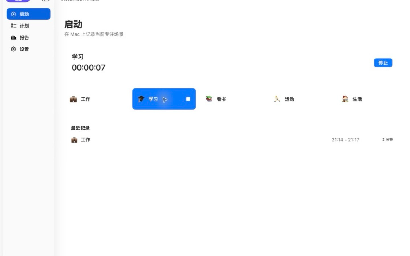 Attention Flow screenshot 11