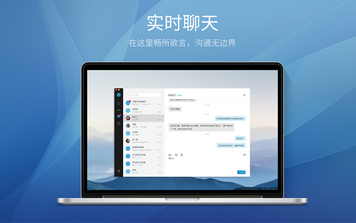 科达天行通用版