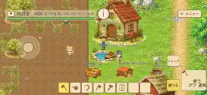 ひだまり農園 screenshot 1