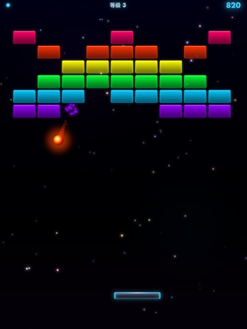 Cosmo Smash iPad screenshot