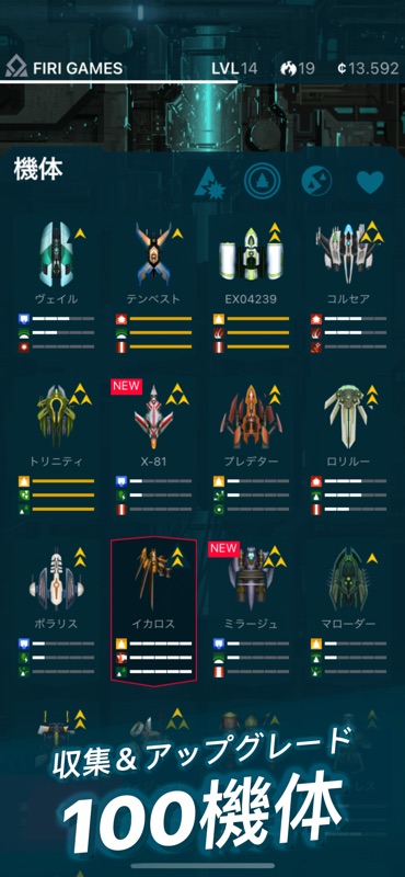 Phoenix 2 screenshot 3