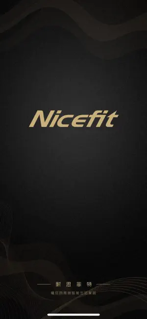 nicefit screenshot 1
