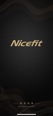 nicefit Screenshot 1 of 4