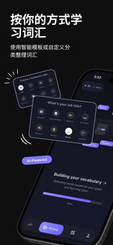 Lexilab – AI词汇工具 screenshot