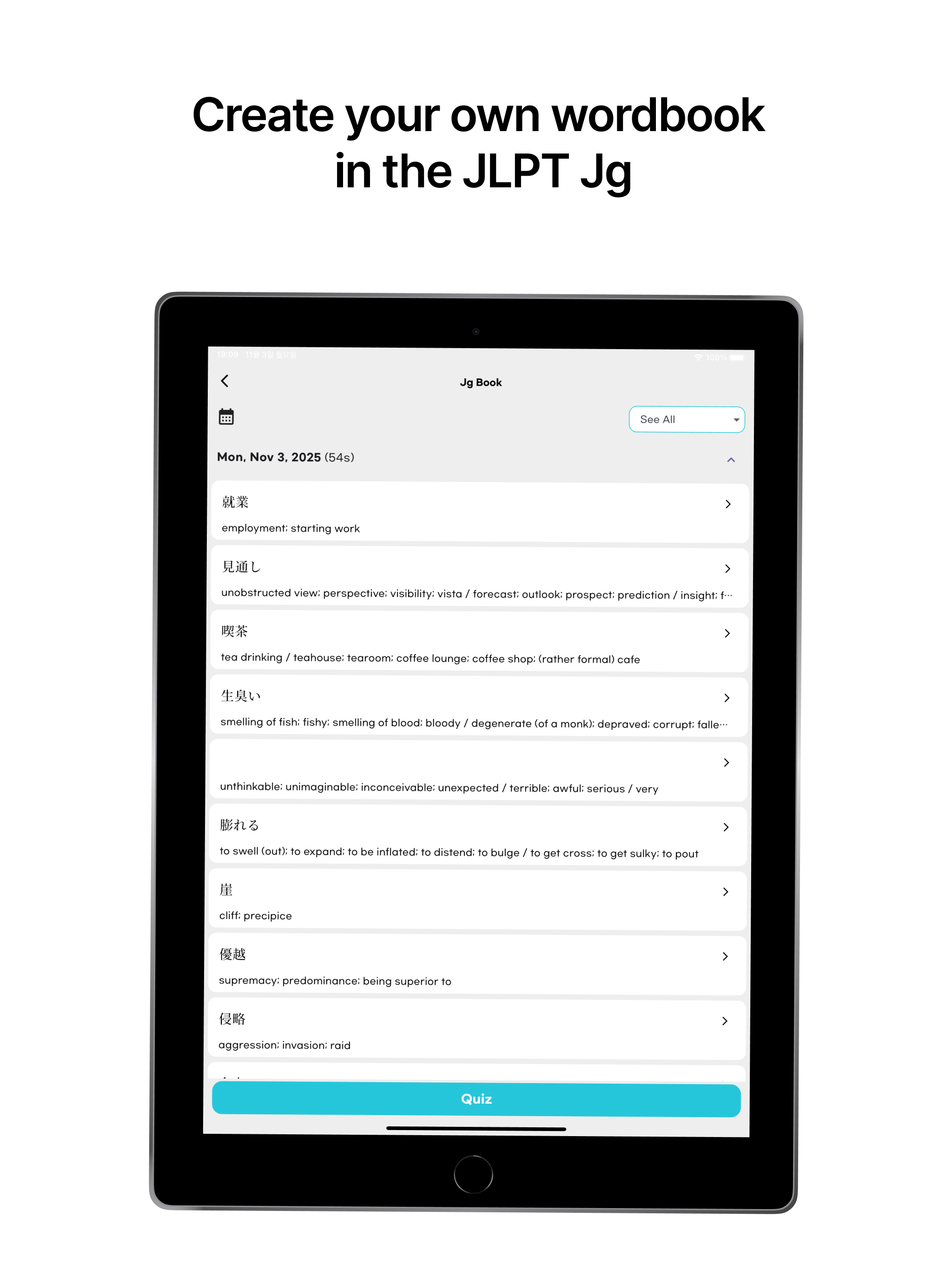 JLPT Jg - Japanese