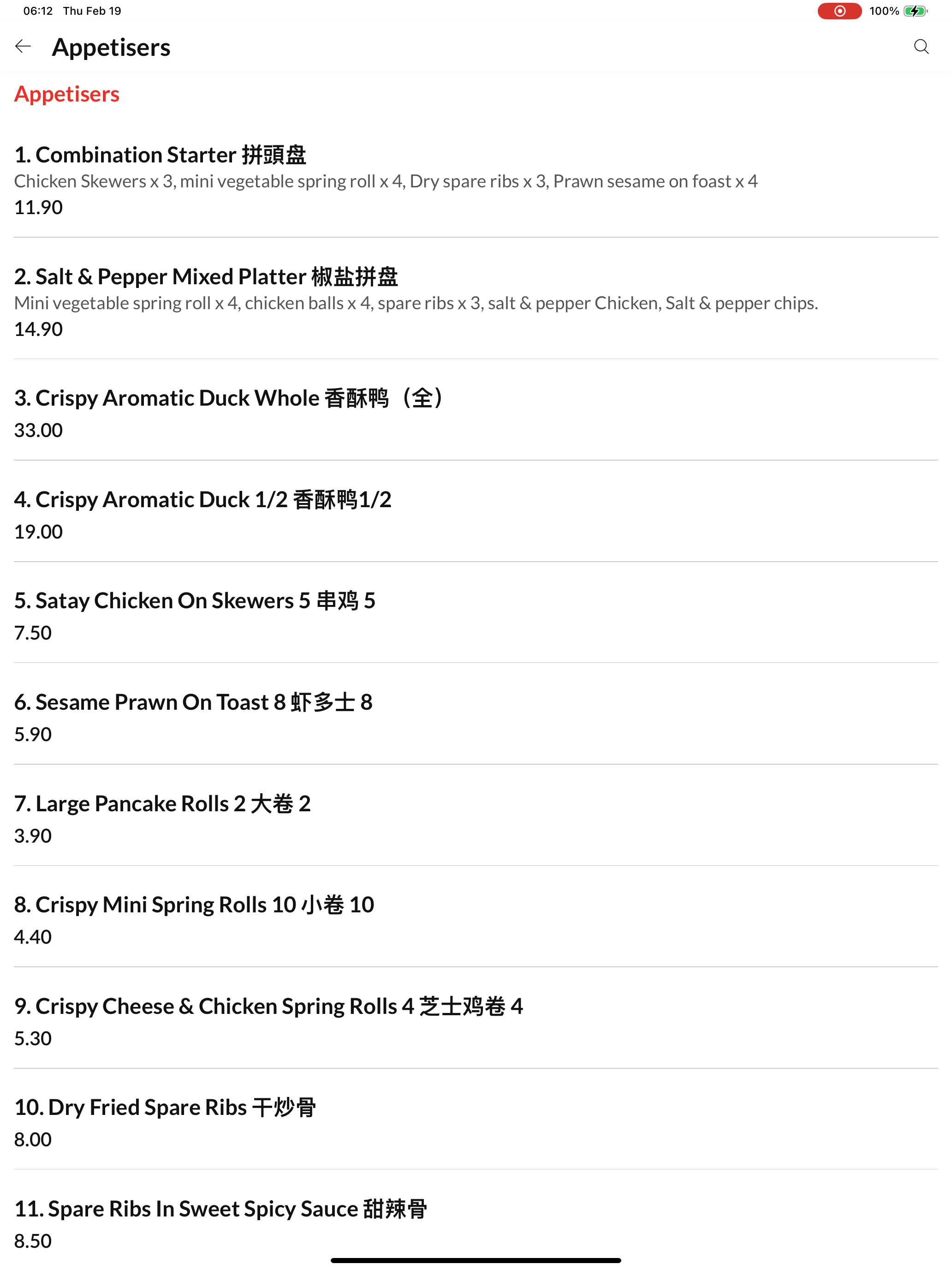 Hong Kong Express screenshot 7