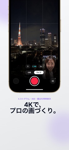 ZERO REC screenshot