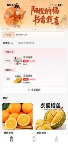 OpenC screenshot