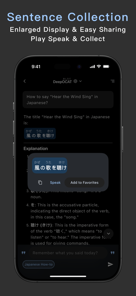 OCAT：AI 教學外語、採集外語句庫、循環播放、日語口語 screenshot 2