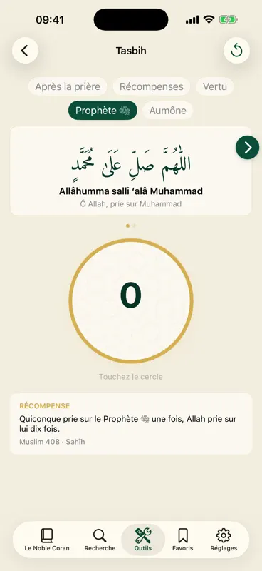 Coran: Français, Arabe, Tafsir screenshot 8 of 8