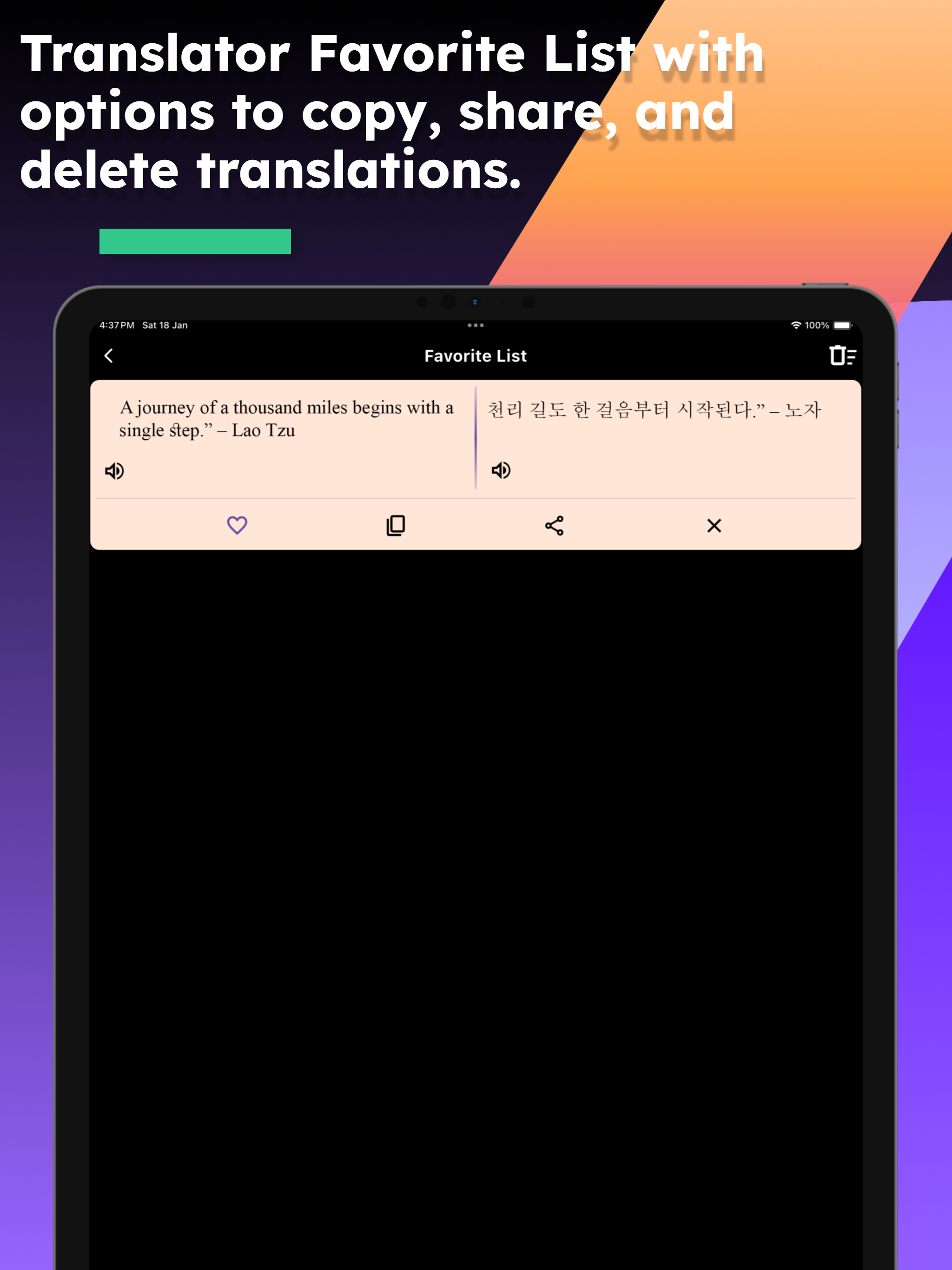 English To Korean Translate screenshot 10