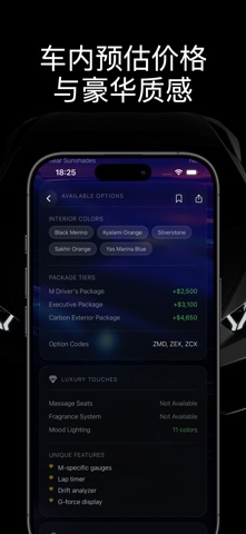 汽车识别 AI - CarVision screenshot