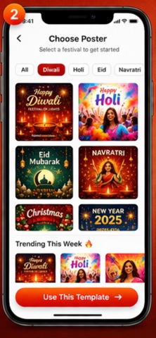 Poster Maker - Festival Post screenshot